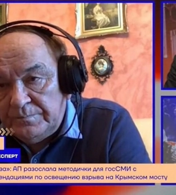 Російські пропагандисти поскандалили в ефірі через вибух на Кримському мосту