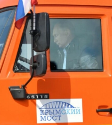 СБУ привітало Путіна з днем народження на його улюбленому мості