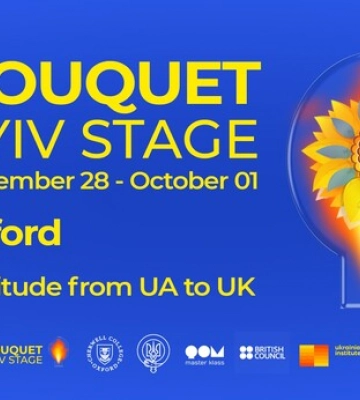 Bouquet Kyiv Stage розширює горизонти