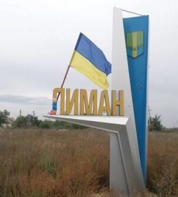На Донеччині ЗСУ загалом звільнили 40 населених пунктів – Мінреінтеграції