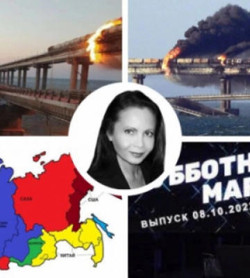 Після бавовни на Керченському мосту пропагандони путіна протверезіли. Кремлівська обслуга обговорює понуре майбутнє росії – Джулія Девіс