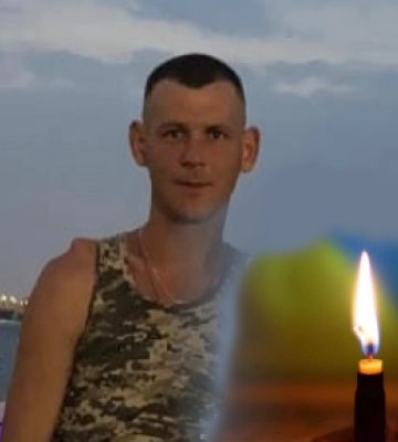 На Донеччині загинув військовий з Львівщини Юрій Лоскоріх