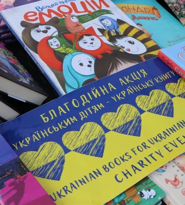 У центрі Львова проходить благодійний книжковий ярмарок: кошти підуть на ЗСУ