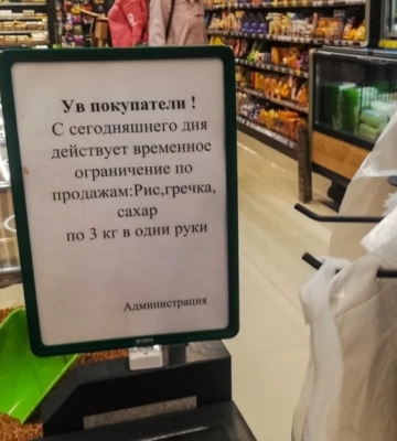 Пропускна спроможність Кримського мосту значно знижена, кораблі чф рф втекли з бухти Севастополя