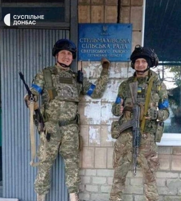 Українські військові звільнили вже сьоме село на Луганщині