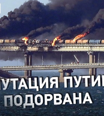Наслідки ракетного обстрілу Запоріжжя