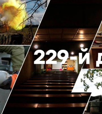 Вибухи у Дніпрі та обстріл Нікополя: що відбувається на 229 добу війни (онлайн)