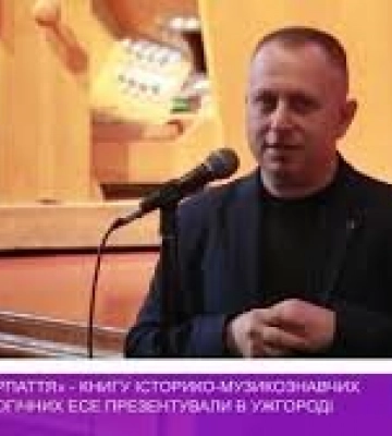 “Кожен є унікальним”: оригінальне видання презентували в Ужгороді (ВІДЕО)