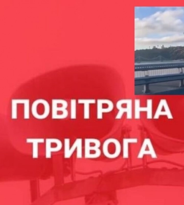 У Києві чути вибухи, ЗМІ повідомляють про роботу ППО