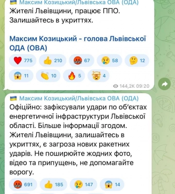 Рашисти вдарили по об’єктах енергетичної інфраструктури на Львівщині, - Козицький