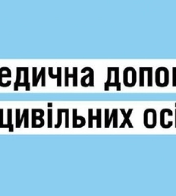 Как оказывать первую доврачебную помощь: инструкция от Минздрава
