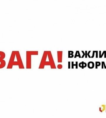 В Одесі в звязку з обстрілами сьогодні не працюють декілька держустанов