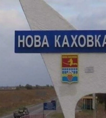 Окупанти втекли з Нової Каховки – Хлань