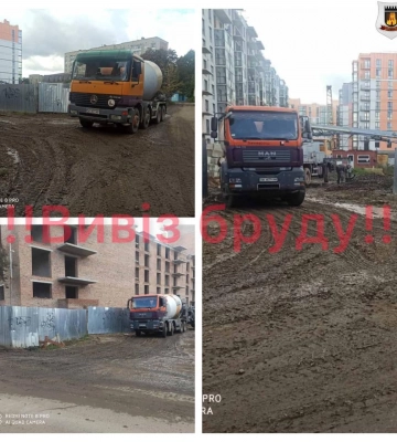 У Луцьку поскаржилися на забудовника, який забруднив дорогу