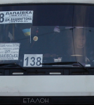 Львівська міськрада оскаржить рішення суду щодо приміських автобусів