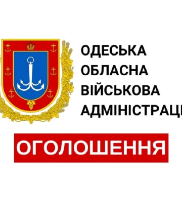 Ждать ли еще сегодня российских атак по Одессе