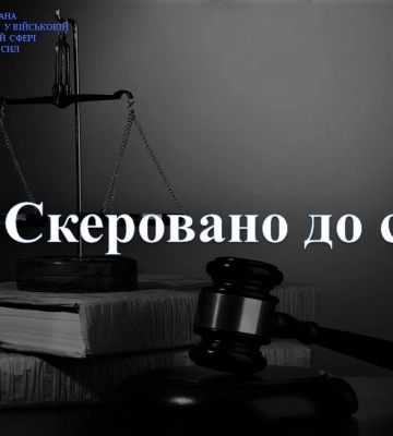 Врач в Харькове за 2,5 тысячи долларов пыталась «отмазать» призывника от армии