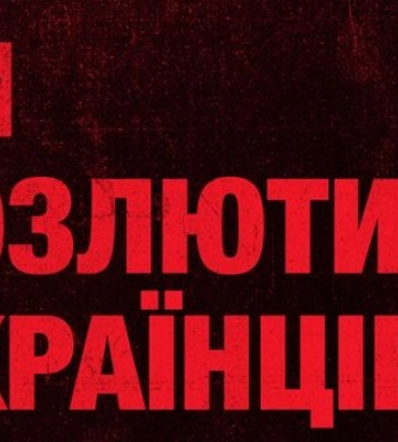 Це буде не помста, а кара! Українці налаштовані на відплату за обстріл та збирають на дрони