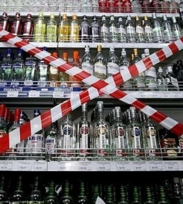 У Дніпропетровській області заборонять продаж алкоголю: перелік громад