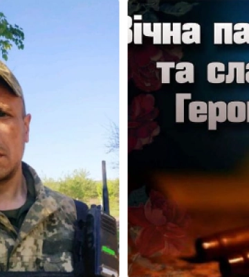 Йому було лише 36: на війні загинув волинянин, батько шістьох дітей Євген Головчак