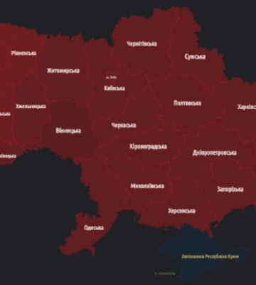 НА КИЇВЩИНІ ТА В КРИВОМУ РОЗІ ЧУТИ ВИБУХИ, МОЖЛИВО, ПРАЦЮЄ ППО – ТЕЛЕГРАМ-КАНАЛИ