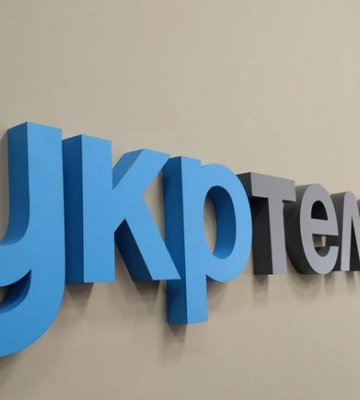 Укртелеком продолжает работу, но с ограничениями