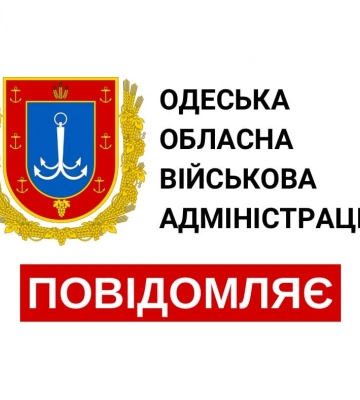 У Хмельницькій області чути вибухи