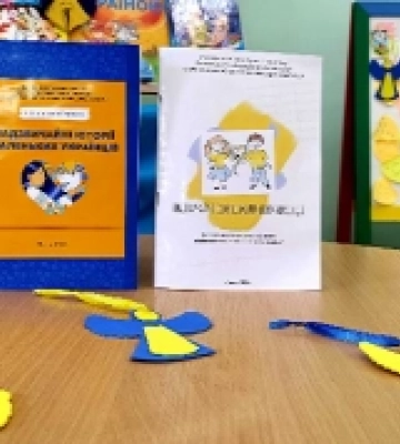 У Рівному видали книгу з реальними дитячими історіями про війну. ФОТО