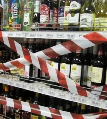 У деяких громадах Дніпропетровської області заборонили продаж алкоголю