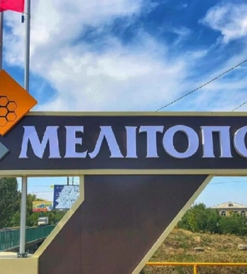 В окупованому Мелітополі гучні вибухи: &quot;бавовна&quot; в районі аеродрому