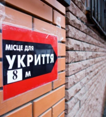 Что можно и нельзя брать с собой в бомбоубежище: рекомендации Минреинтеграции