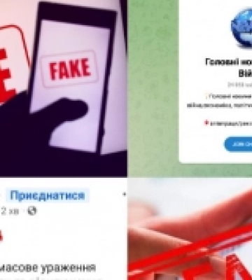 У ковельських групах поширюють маніпулятивне повідомлення про відключення комунікацій
