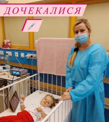 Маленька волинянка, тато якої загинув у ДТП, отримала найдорожчий у світі укол
