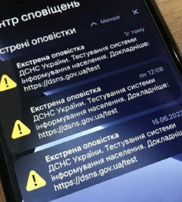Не тільки ядерна загроза: речник ДСНС повідомив, як змінилися сповіщення
