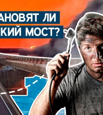 &quot;Це давно планувалось&quot;: чому удари по містах України – не помста за Кримський міст