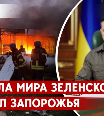 У Запоріжжі лунали вибухи