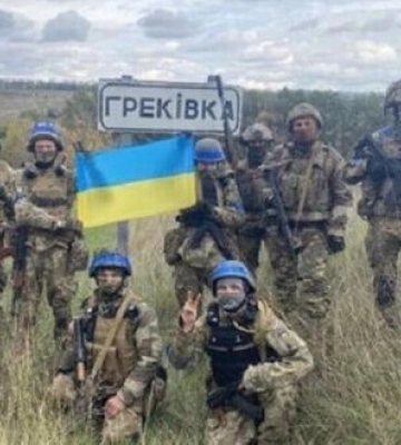 ВСУ освободили Грековку в Луганской области, - Гайдай