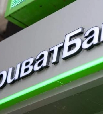 Правоохоронці завершили розслідування трьох епізодів щодо розкрадання коштів &quot;ПриватБанку&quot;