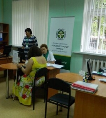 Пенсійний фонд готується відновити роботу сервісних центрів на визволених територіях Луганської області, - Гайдай