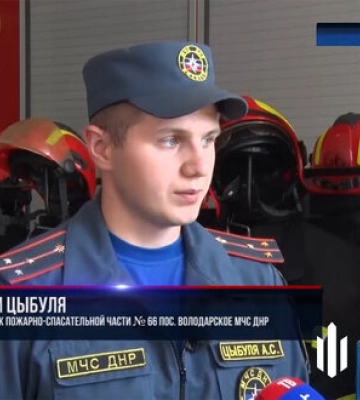 На Донеччині заступник начальника одного з загонів ДСНС перейшов на бік ворога. Йому загрожує довічне ув’язнення, - ДБР. ФОТО