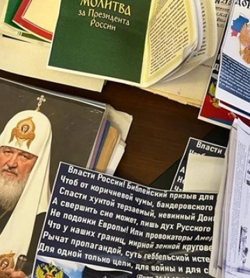 Митрополит УПЦ МП виправдовував агресію РФ та розпалював ворожнечу серед вірян — СБУ