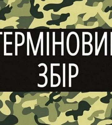 Криворожанка оголосила терміновий збір на генератор для захисників