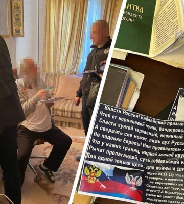 Винницкий митрополит Ионафан работал в интересах России: СБУ нашла доказательства