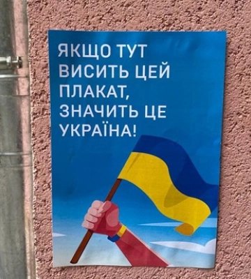 Офицеры ФСБ и гауляйтеры получили планы эвакуации из Украины - ЦНС