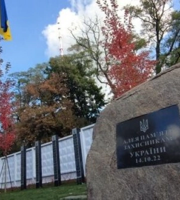 Алею пам’яті захисників України відкриють у Києві 14 жовтня. ВІДЕО+ФОТОрепортаж