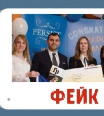 На Волині поширюють фейковий розіграш від «Ощадбанку»