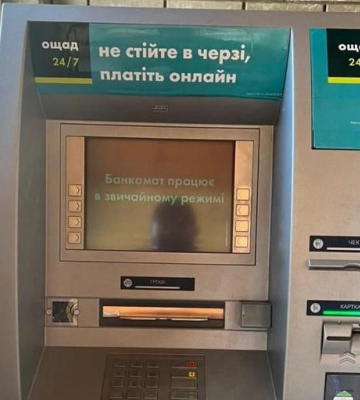 В освобожденном Святогорске заработал первый банкомат