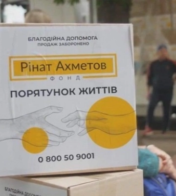 Ініціативи Ахметова охопили 18 мільйонів українців