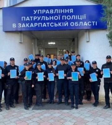 Понад 270 закарпатських патрульних пройшли національне тестування Цифрограм