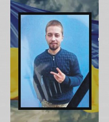 У війні за Україну загинув криворіжець Владислав Велесик